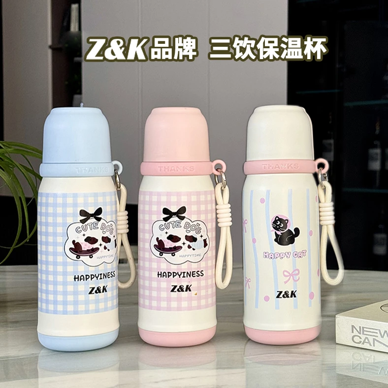 潮牌ZK梦想三用保温杯不锈钢直饮吸管学生水杯