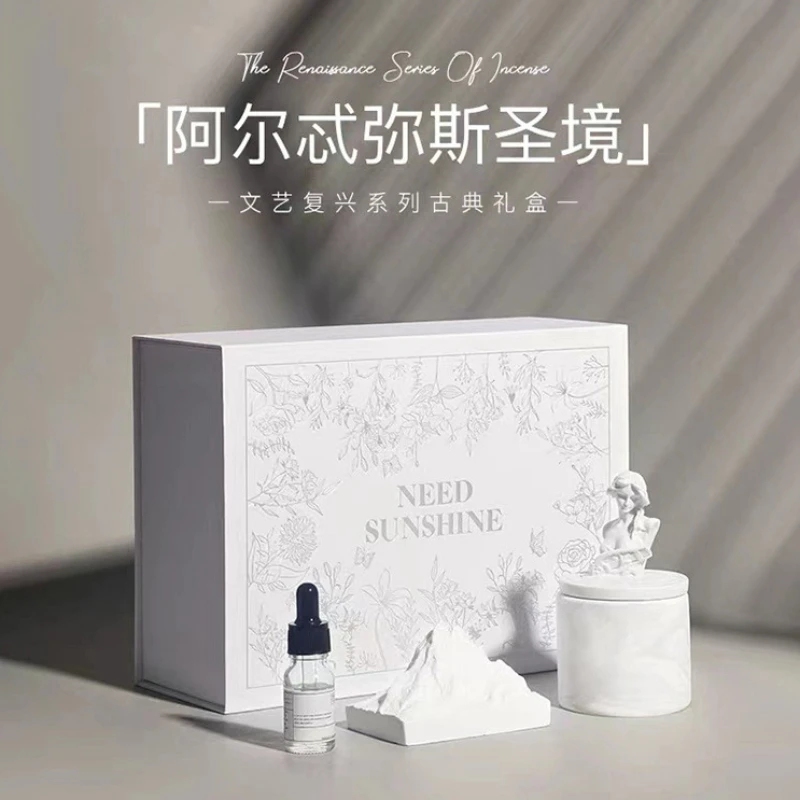 北欧风香薰蜡烛礼盒卧室扩香石摆件高级感生日礼物闺蜜圣诞伴手礼