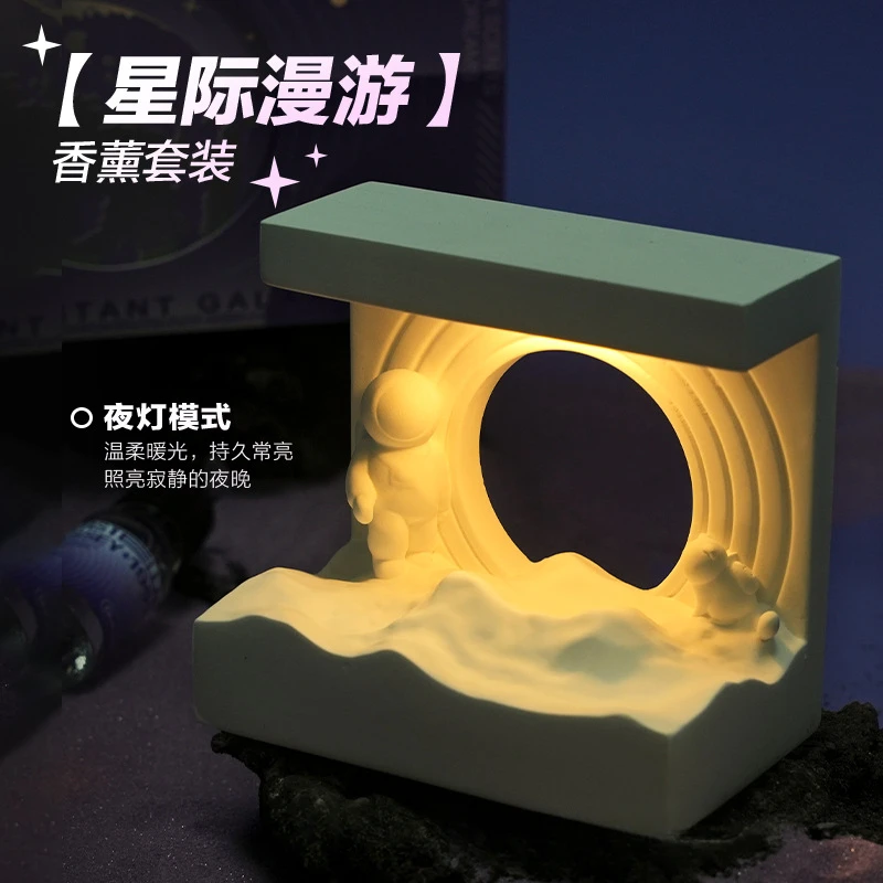 宇航员无火扩香石香薰灯高级礼盒卧室氛围摆件生日礼物男女生家用