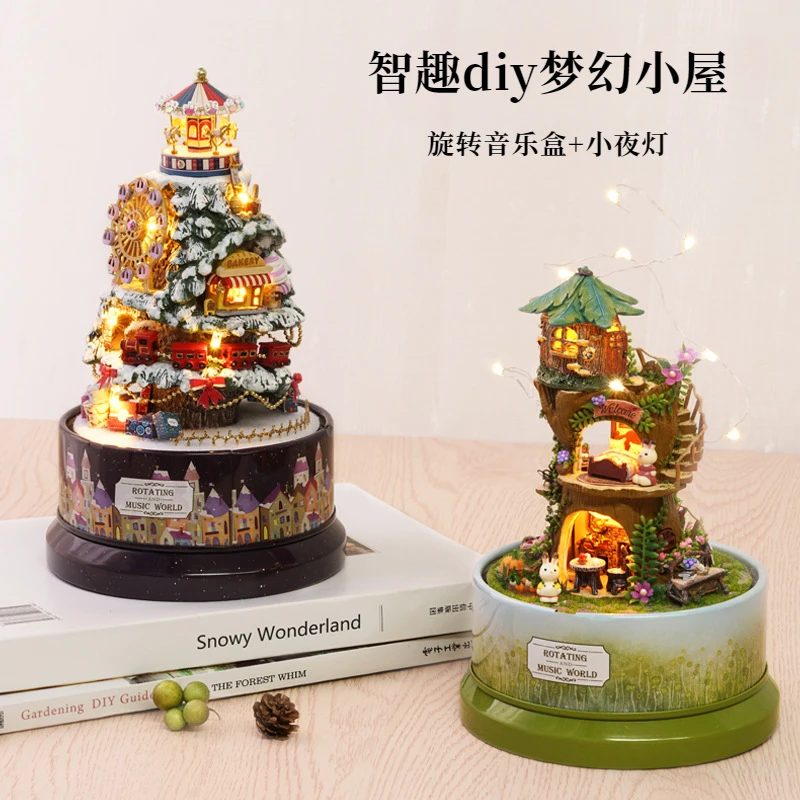 手工DIY智趣小屋小夜灯旋转音乐盒氛围灯拼装模型创意礼物圣诞节