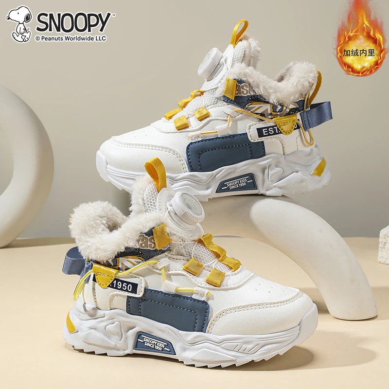 史努比男童鞋子软底防滑跑步鞋2024新款秋季中大童休闲板鞋运动鞋