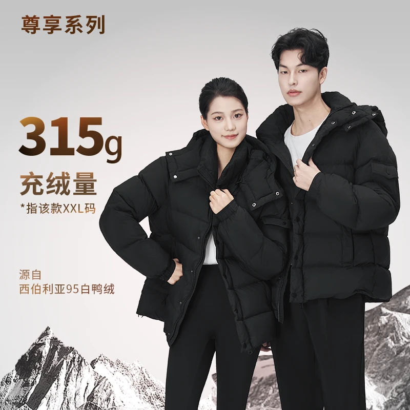 梵格蒙男女同款【尊享系列】短款口袋款户外运动冬季百搭面包服韩版