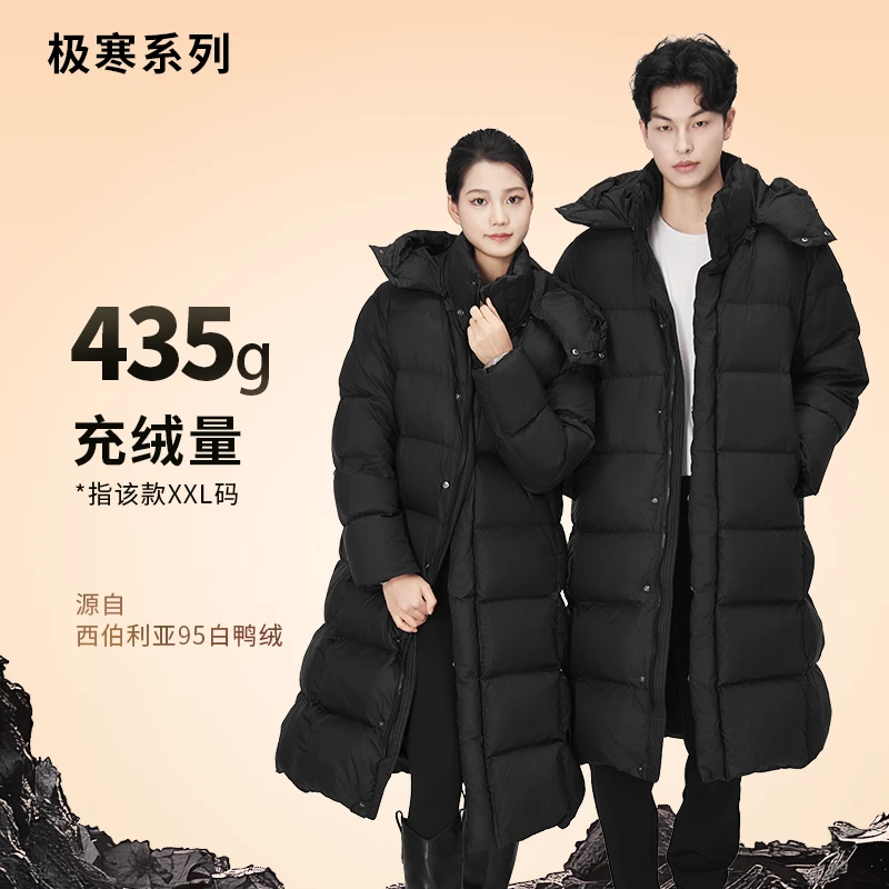 梵格蒙长款【极寒系列】男女同款95白鸭绒羽绒服700蓬户外-30度极寒