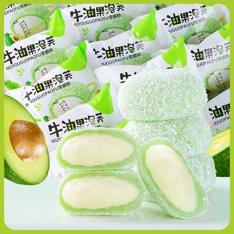 【O添加蔗糖】牛油果泡芙麻薯爆浆雪媚娘糯叽叽休闲小零食吃货清新