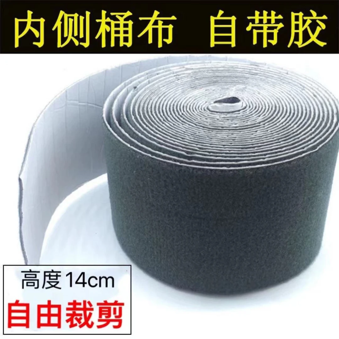 麻将机内侧桶布绒布大盘静音贴布加厚桶布机箱围布转盘贴布