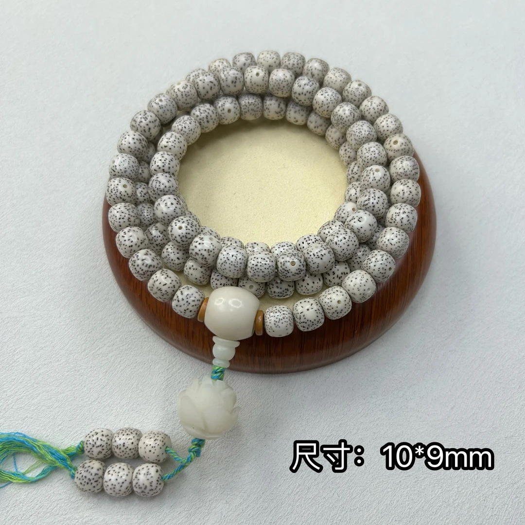 【素串】海南星月菩提籽原生态正月108颗精品素串10*9mm 高油高密