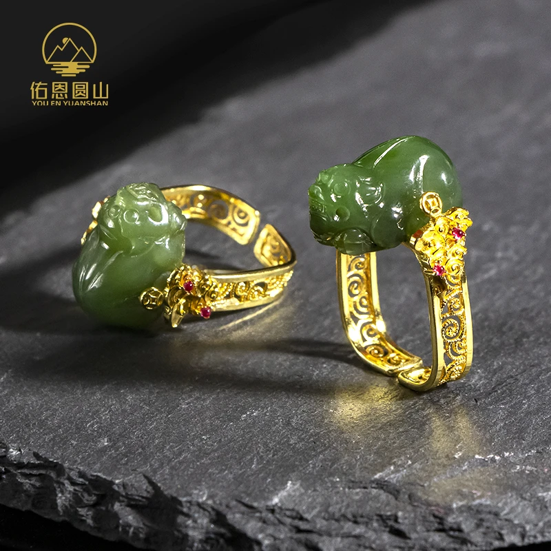 圆山典藏天然和田碧玉貔貅戒指（多样性发货 拍一发一）