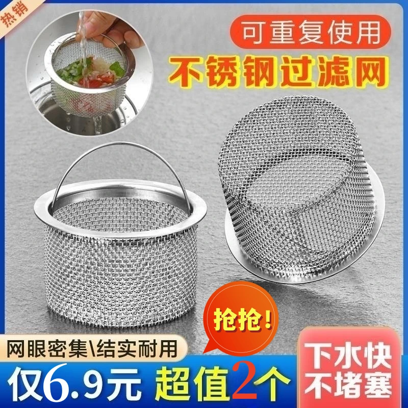 防臭水池漏水加厚浴室洗碗盆碗槽卫生间家用排水过滤