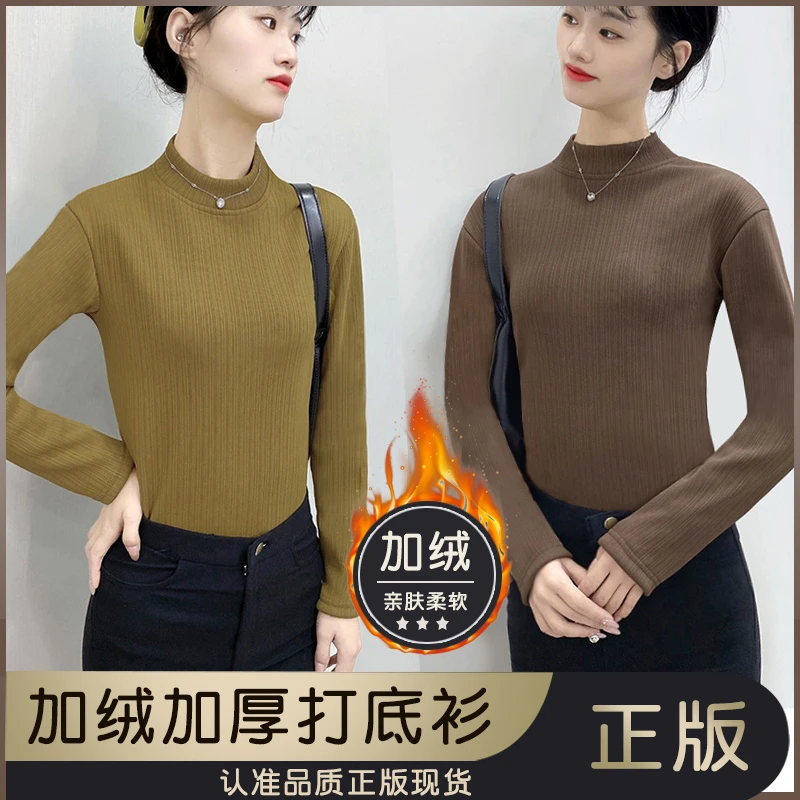 【加绒加厚 冬季新款】女士长袖打底衫保暖纯色百搭显瘦修身【Y87】