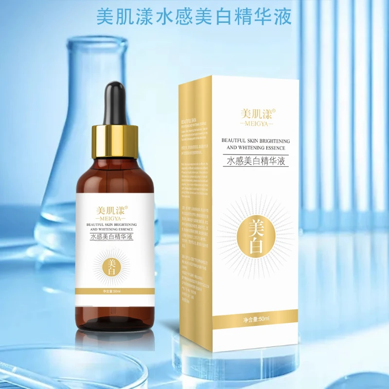 院线小分子溶斑排色液祛斑液 拍一发三 拍二发八