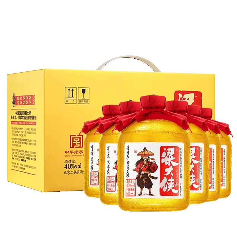 粱大侠柔和高粱酒发光瓶白酒整箱40度500ml*6