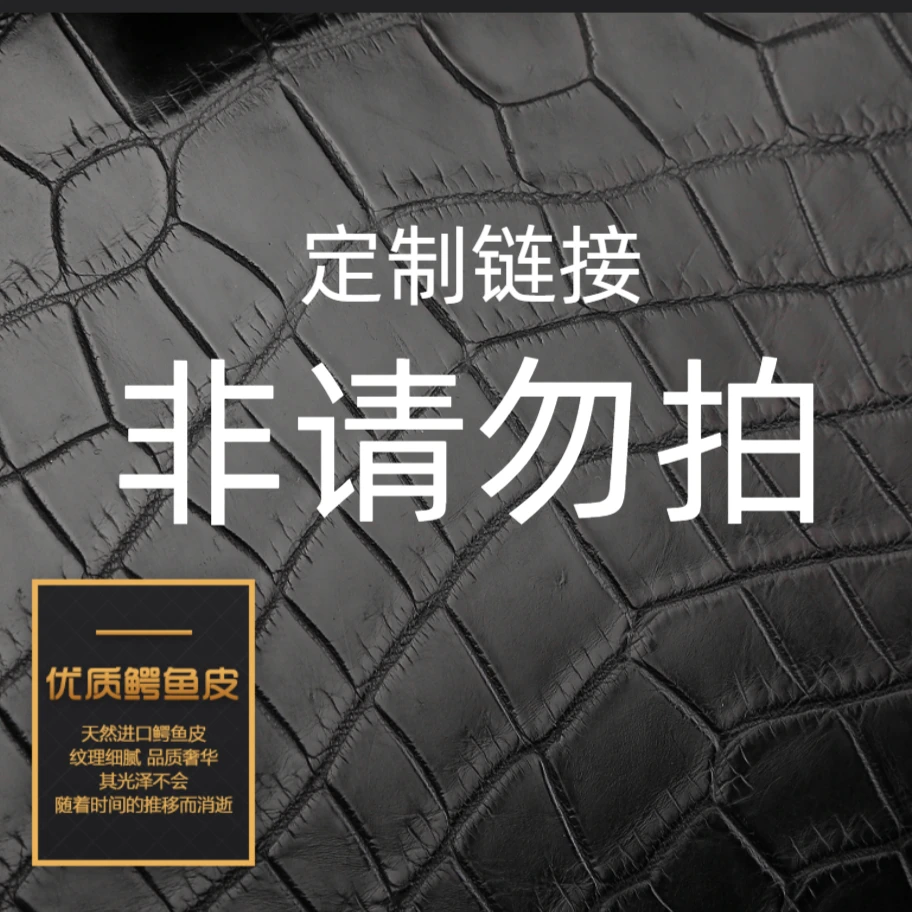 【古渲】专用定制链接3非请勿拍【GX888888】奢华休闲潮流