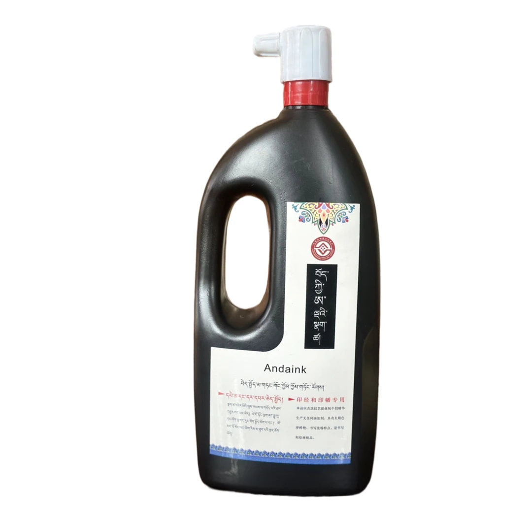 【西藏墨水】啊哒正品西藏啊哒墨汁