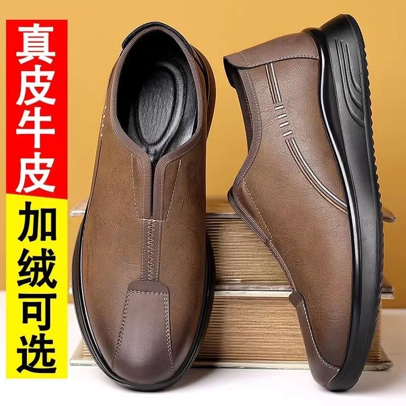 休闲男皮鞋男士商务休闲皮鞋软底软面加绒保暖老人鞋耐磨一脚蹬鞋