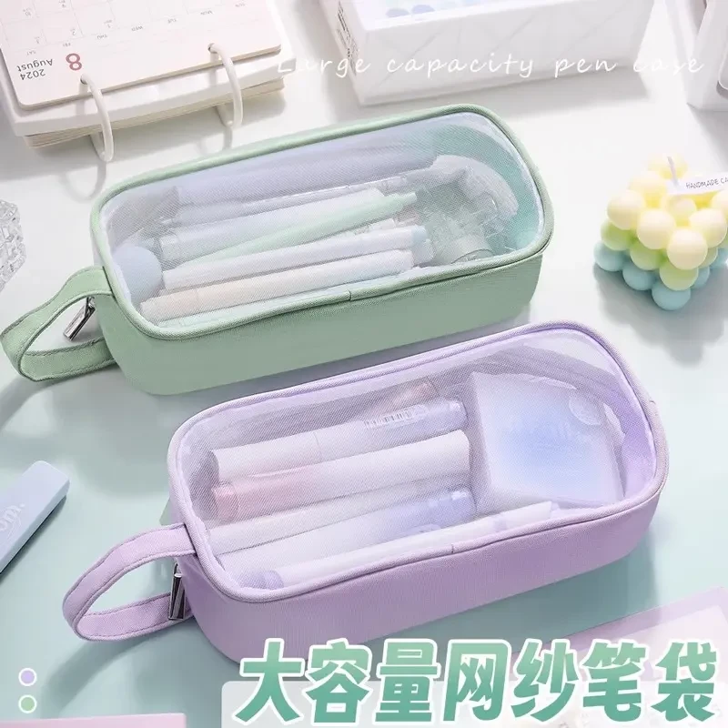 手提透明笔袋网纱大容量小学生铅笔盒高中考试专用男生铅笔袋