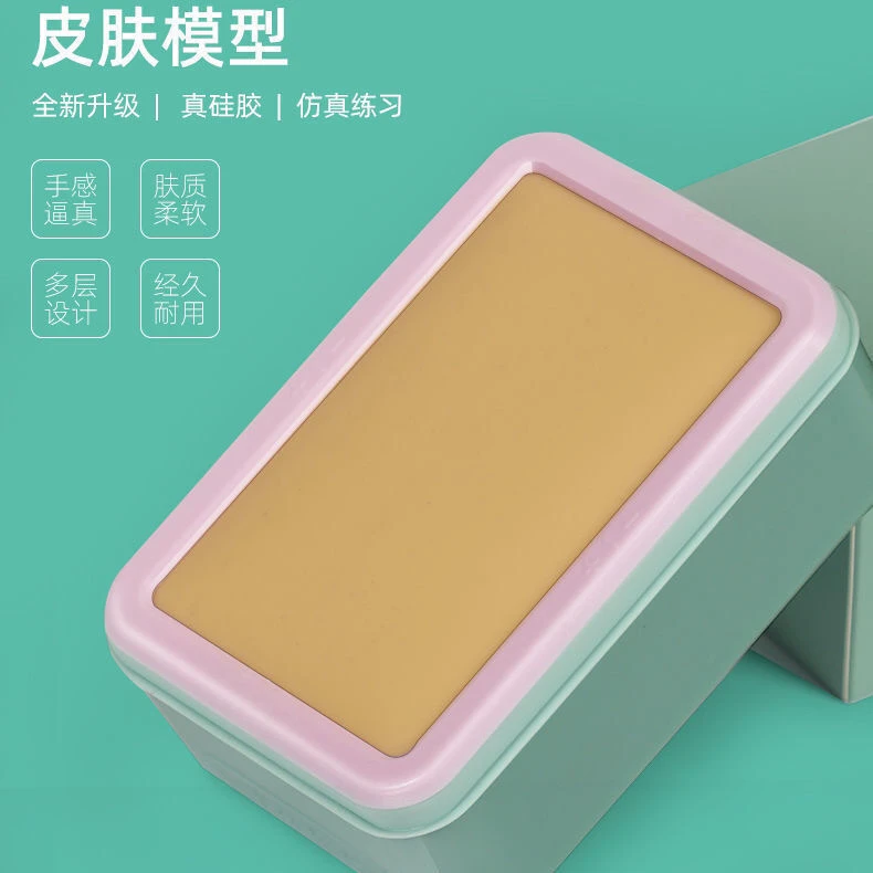 初学中医针灸指力指法练习扎针模型模拟皮肤练针包男女学生经络穴