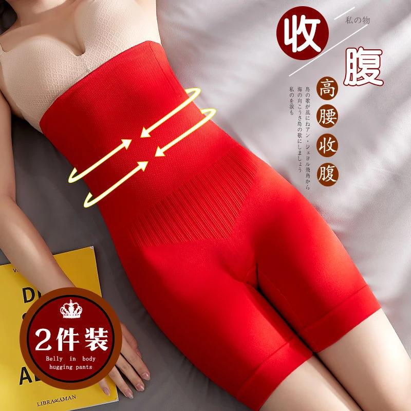 收腹裤产后女塑形收腹盆骨矫正裤盆骨修复裤束腰神器内裤高腰束身