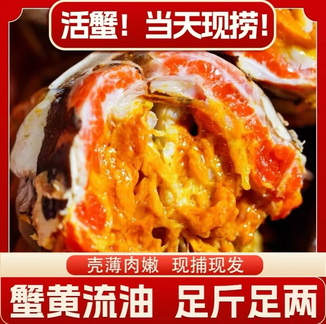 【4.5两公+3.5两母】10只精挑江苏蟹 多肉爆油蟹黄流油