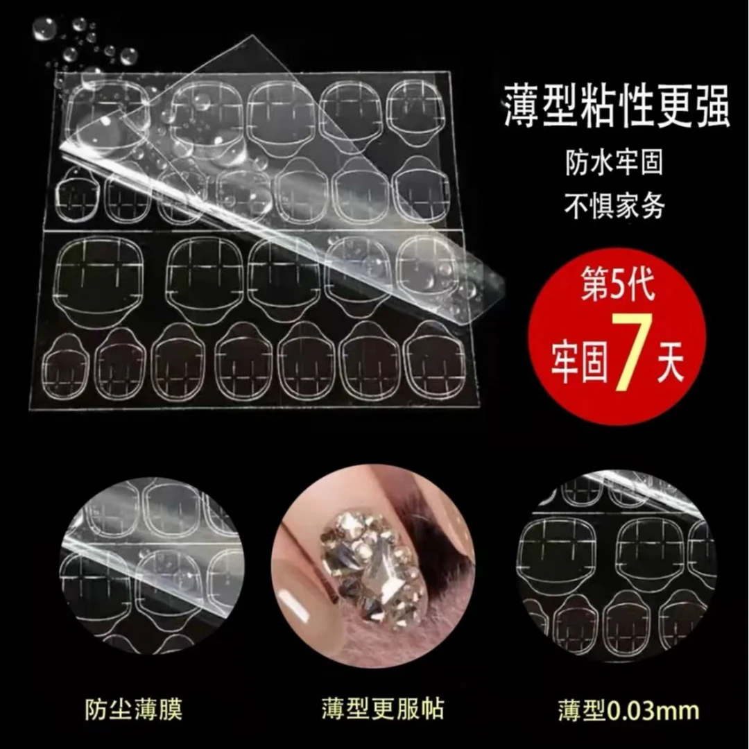 果冻胶黄胶24粒一张