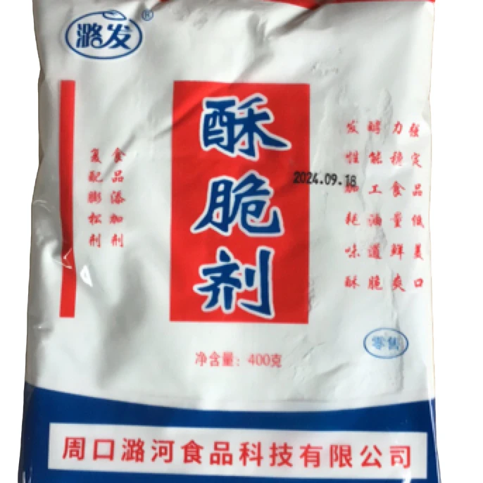 酥脆剂鸡叉骨油条炸鸡块奥尔良炸鸡