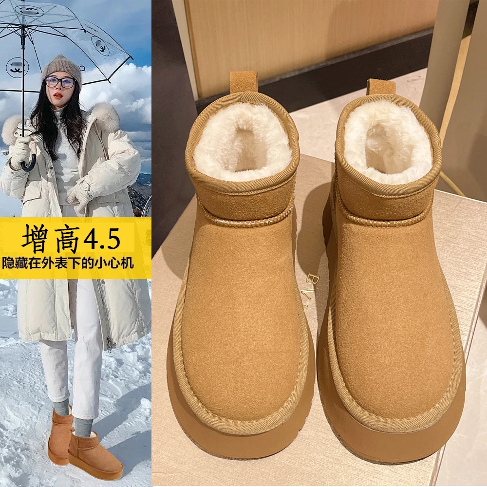 周冬雨同款时尚保暖厚底加厚雪地靴女2024冬新款短筒防滑加绒棉鞋