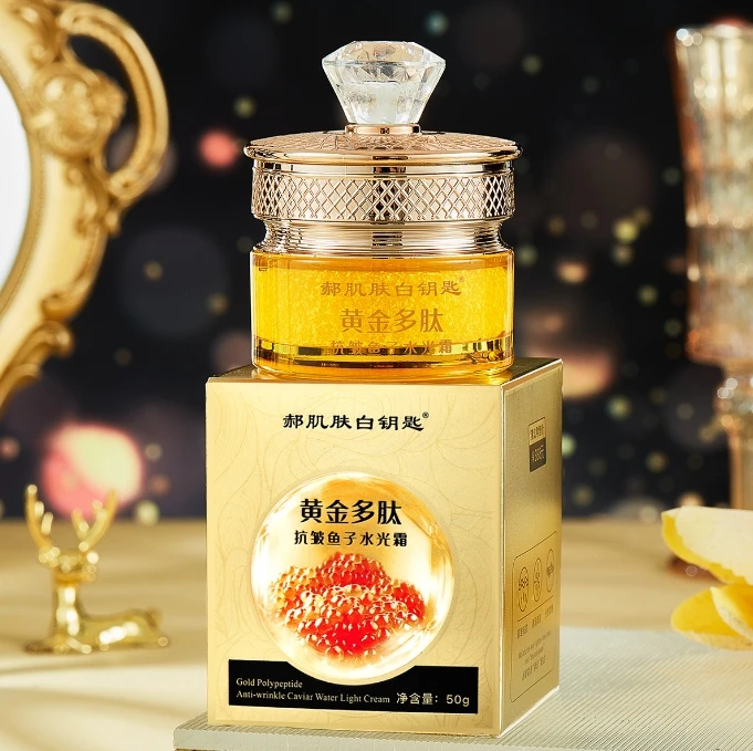 黄金多肽抗皱鱼子水光霜