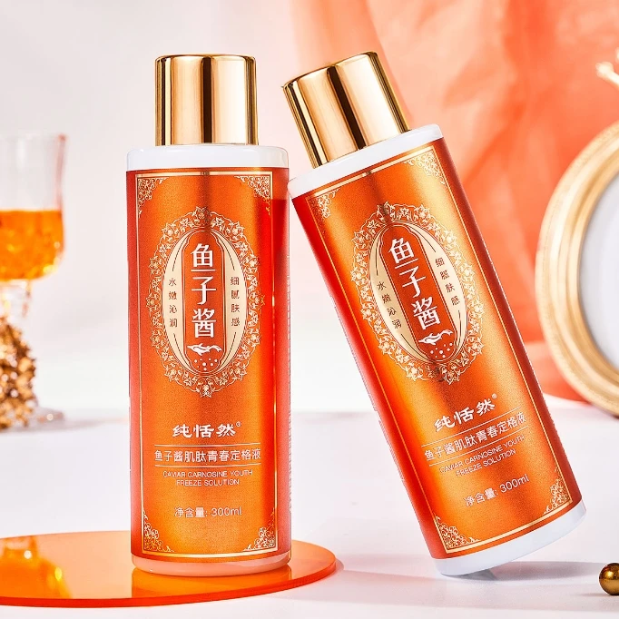 鱼子酱肌肽青春定格液