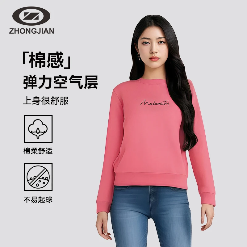 2025新款圆领长袖运动休闲套头卫衣情侣百搭上衣男女同款D9012