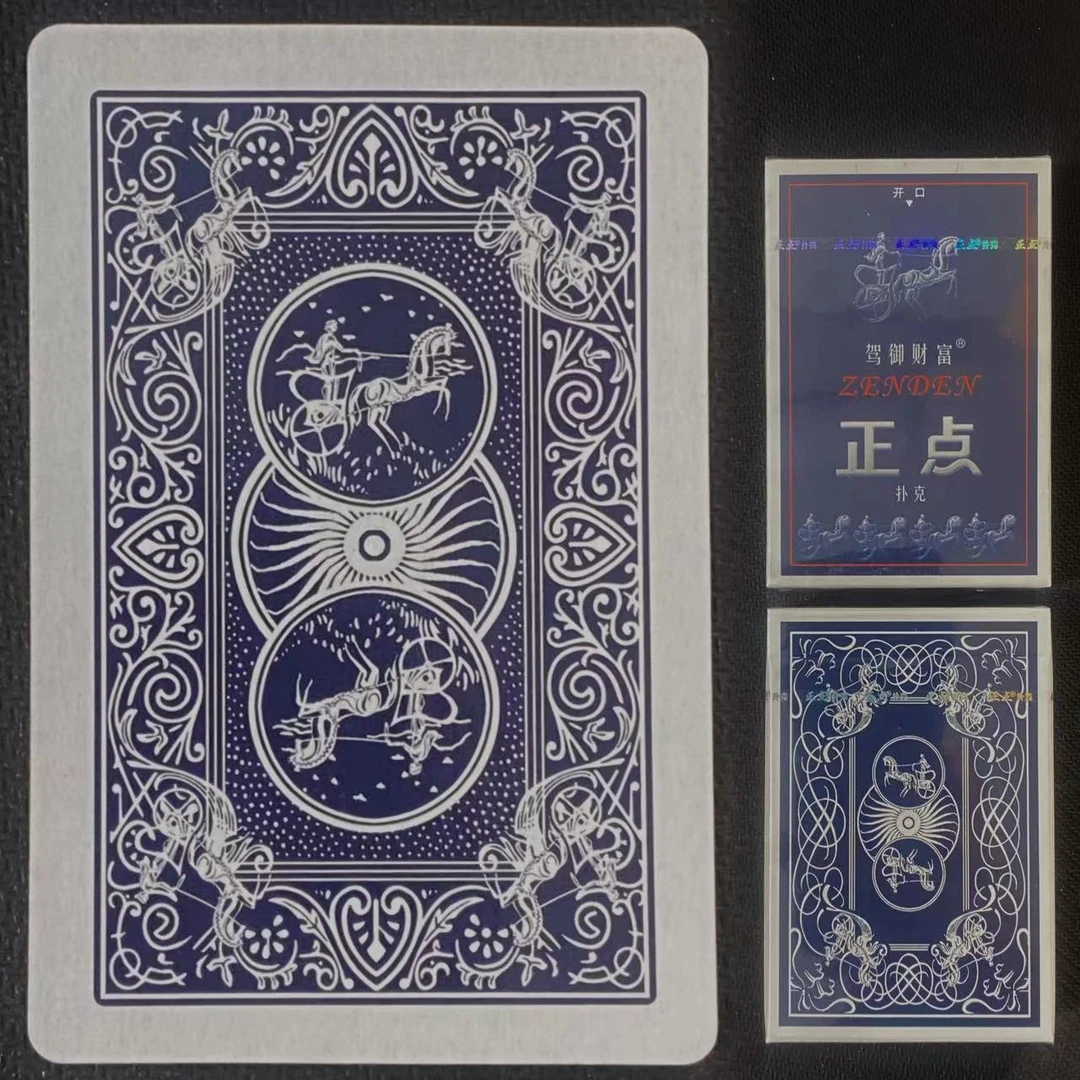 【支持定制】原厂手工色差8845 魔术密码记号牌识别【送图解】包教会