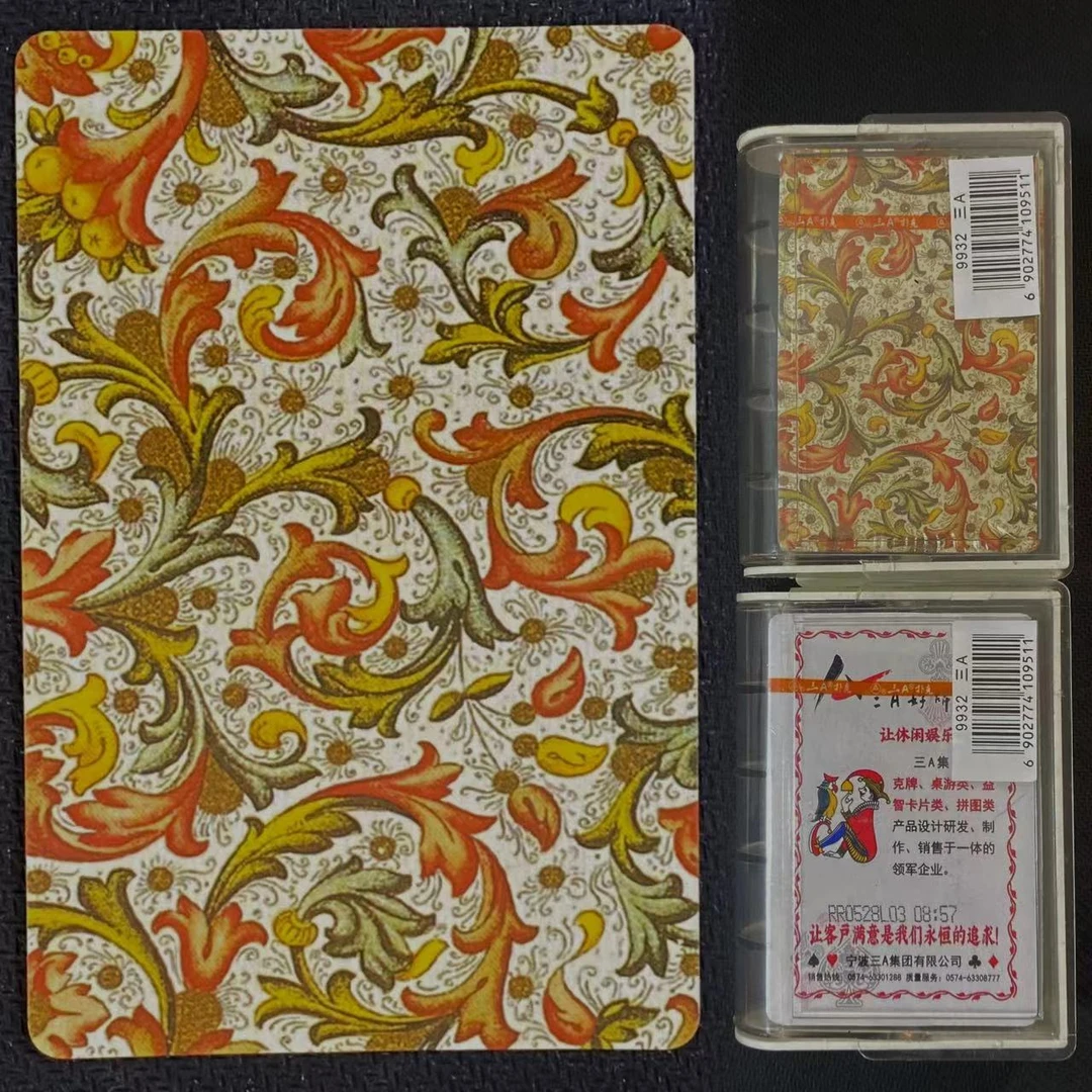 【支持定制】原厂手工色差9932 魔术密码记号牌识别【送图解】包教会