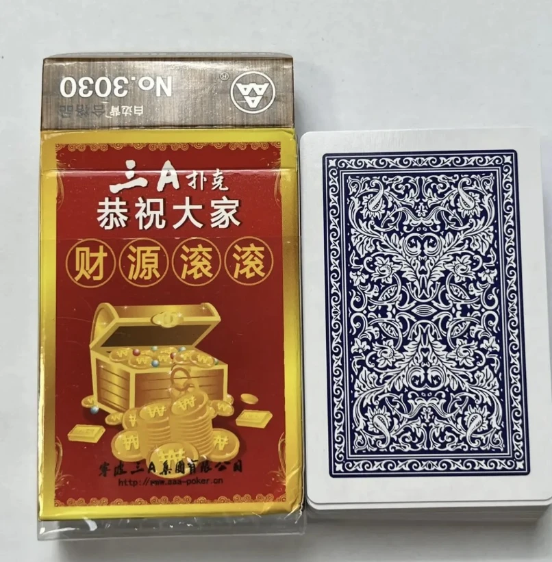 原厂象形3030魔术牌密码牌记号牌背面识别扑克【送图解】包教会