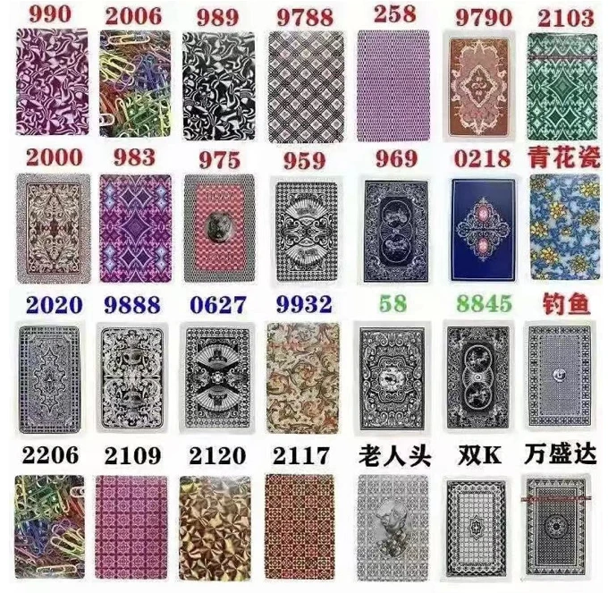 魔术娱乐道具记号卡片背面识别密码卡片表演（送图解）包教会