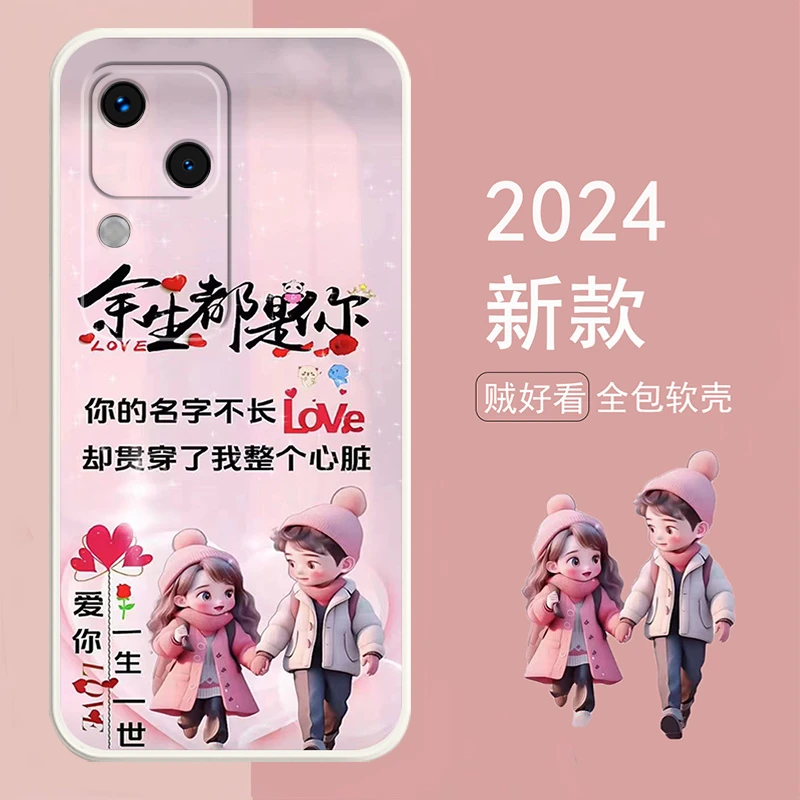 vivoS18手机壳新款V2323A网红保护套可爱磨砂潮女卡通防摔软壳