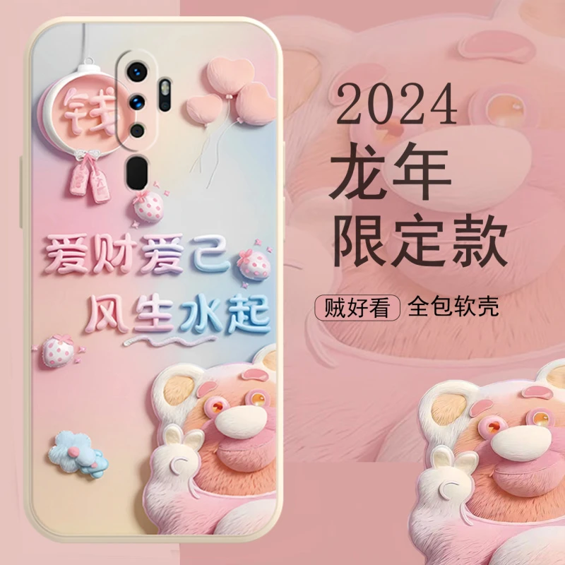 新年款OPPOA11X手机壳A11网红PCHM10潮女PCHM10磨砂卡通防摔软壳