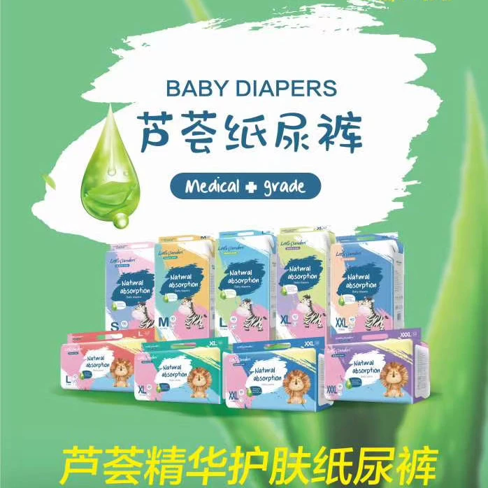 【M】小班得瑞 纸尿裤/拉拉裤系列柔软透气新生儿超薄绵柔