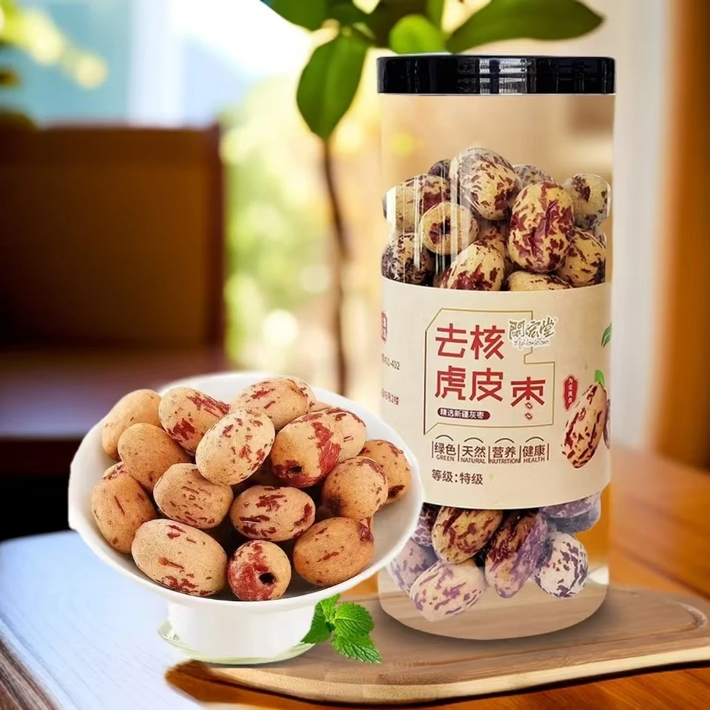 308g罐装煮粥煲汤零食红枣灰枣若羌无核枣健康去皮虎皮新疆精选