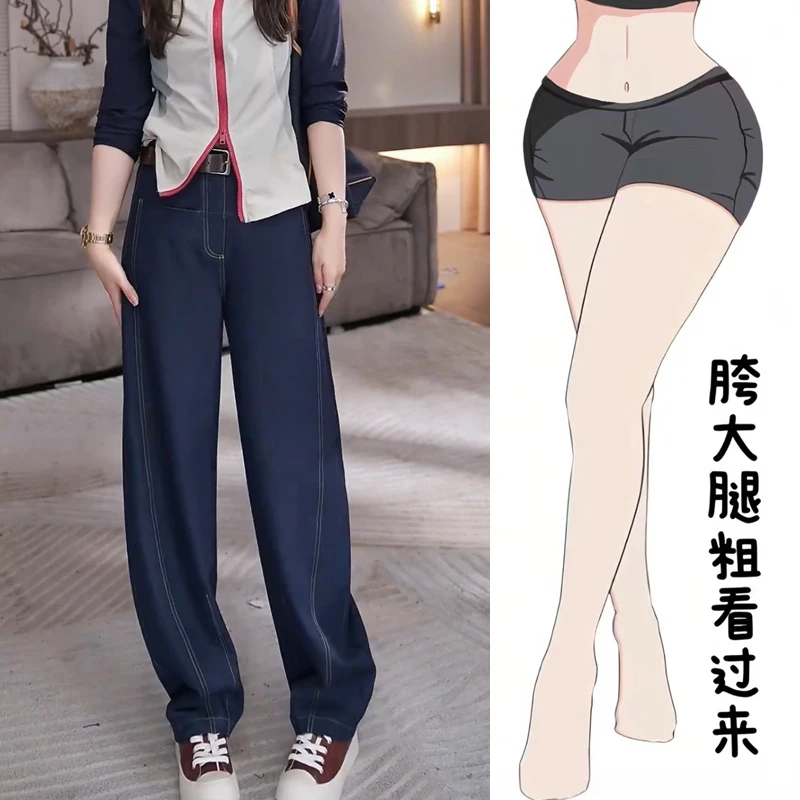 梨形身材宽松显瘦弯刀裤女大码胖mm香蕉裤2024早秋新款阔腿牛仔裤