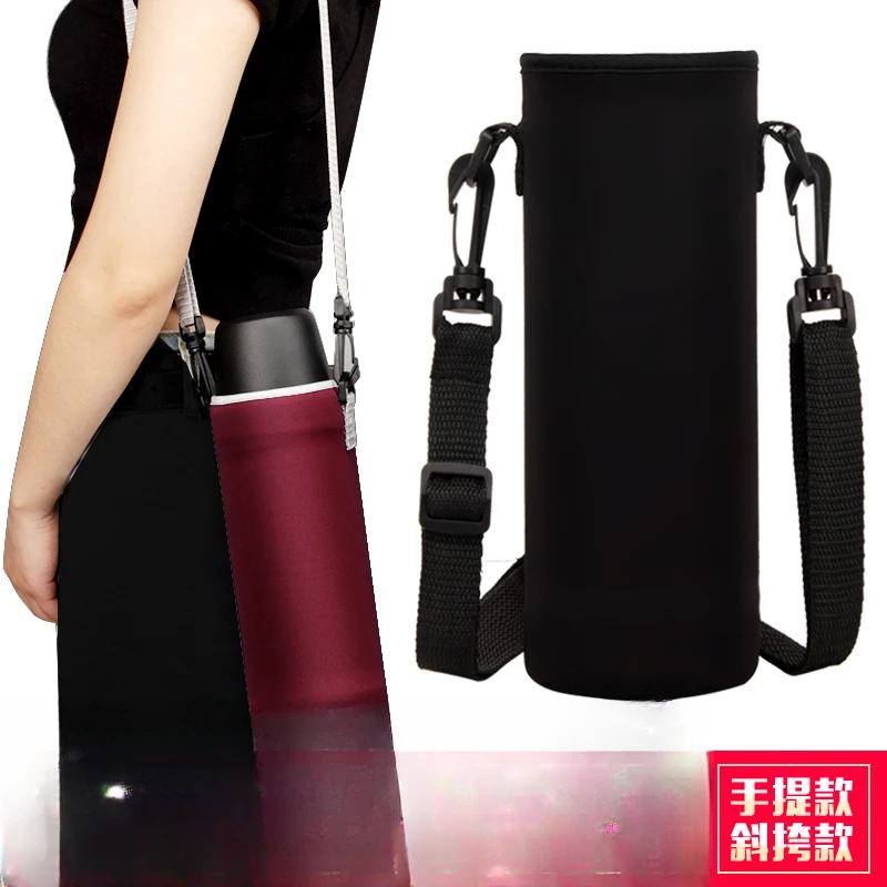 大容量水壶保护套隔热通用可斜挎保温杯水杯套便携玻璃杯茶杯袋子