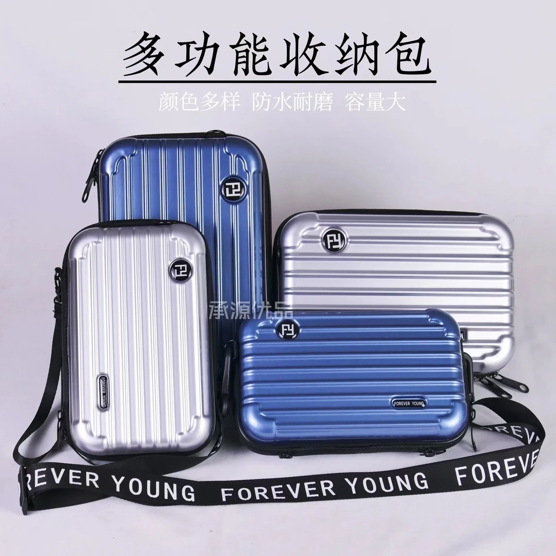 承源优品多功能收纳包PV硬壳材质防磕碰文玩收纳盒方便出行携带