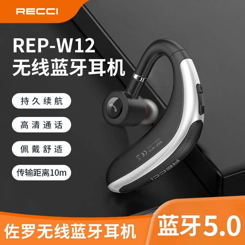 未使用 Recci/锐思 REP-W12 无线耳机政企单位会议