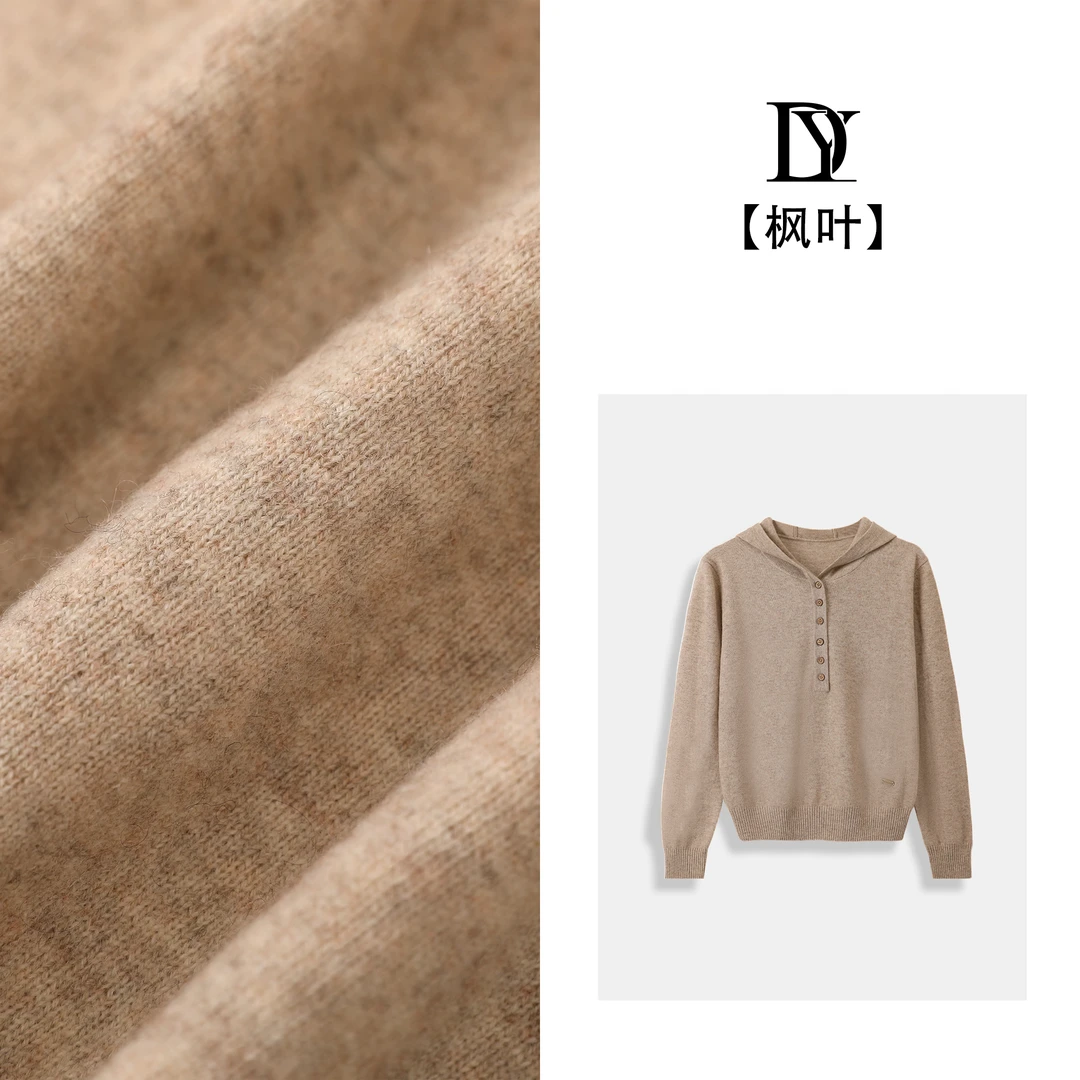 大缘·缘本【牦牛绒帽衫】牦牛绒混纺慵懒风休闲连帽针织衫DY2204