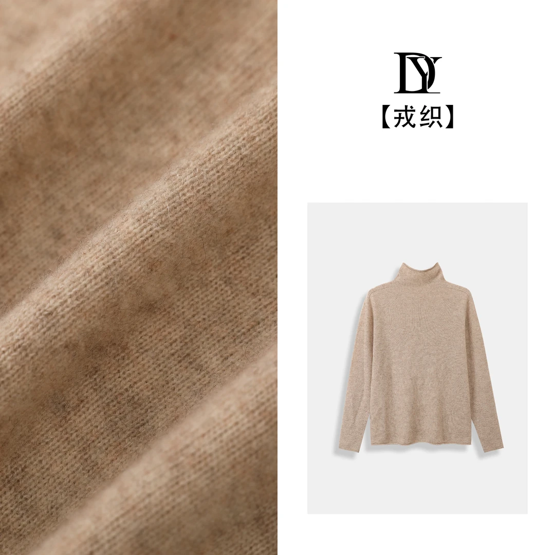 大缘·缘本【牦牛绒打底】半高领巨保暖舒适针织衫DY2092