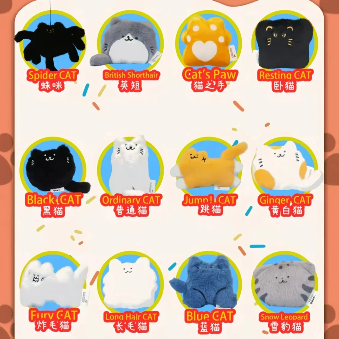 【拆盒】一起来撸猫盲盒许愿款式玩法