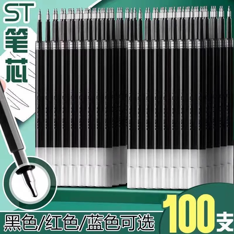 按动替芯st头黑色/红色笔芯红笔按动式老师学生专用粗头按压式