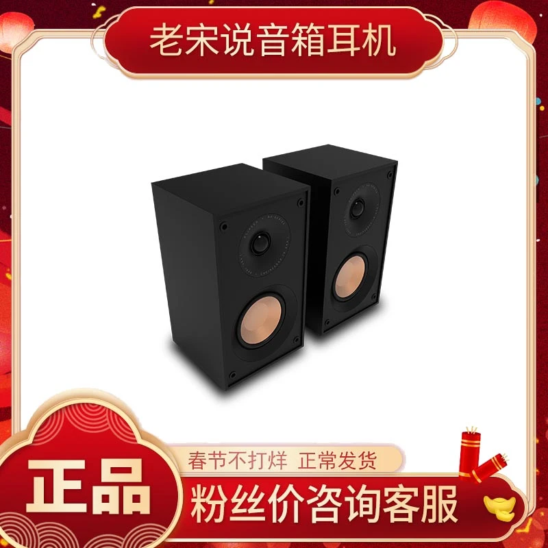 【老宋说音箱耳机】杰士（Klipsch）KD-400 桌面有源蓝牙2.0音箱发烧