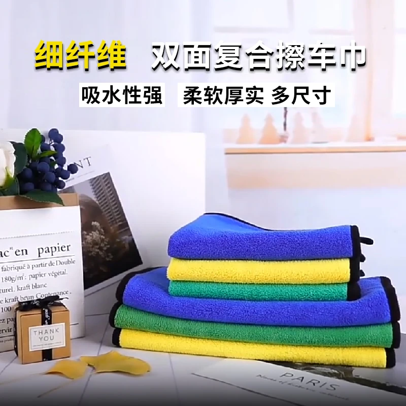 洗车擦车毛巾不伤漆汽车擦车巾专用清洗抹布玻璃吸水加厚毛巾