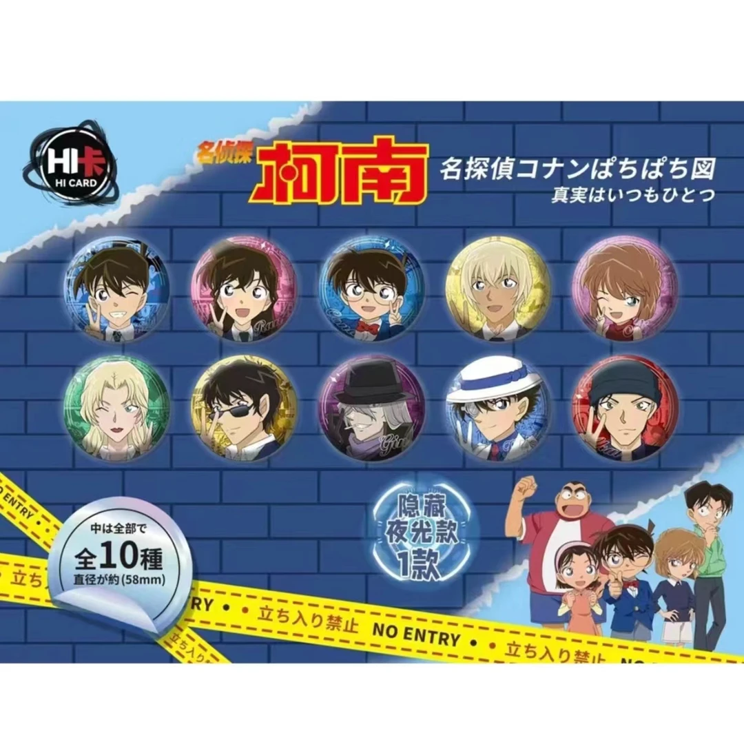 （国卡二创）HI卡二弹吧唧徽章名侦探柯南 代拆