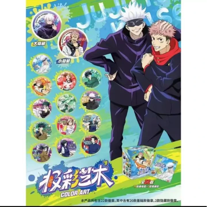 卡游 咒术会战 第2弹   极彩艺术徽章   人物角色  盲盒（代拆）