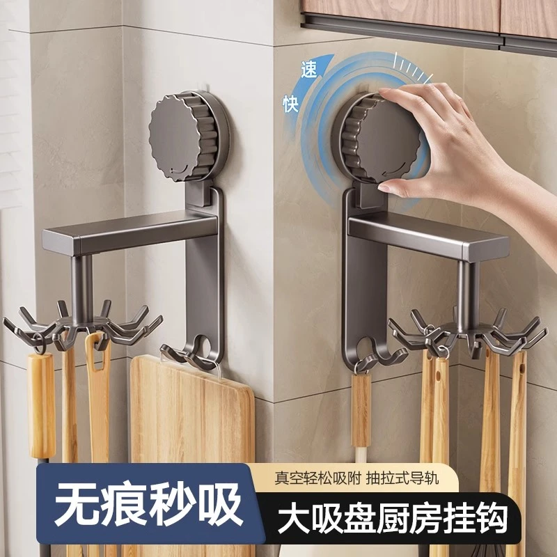 吸盘厨房旋转挂钩免打孔壁挂式置物架锅铲铲子勺子挂架厨具收纳架