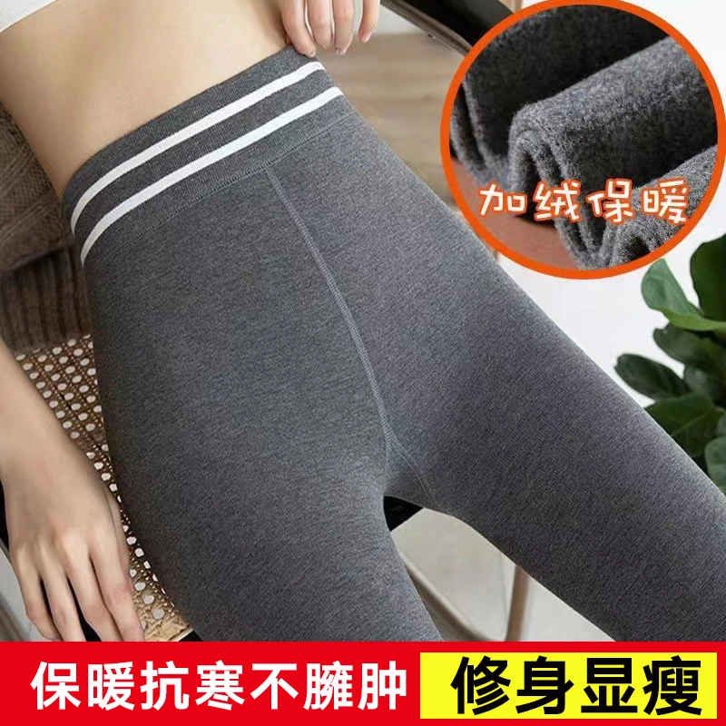 【芳芳惊喜】加绒加厚款秋冬季打底裤紧身显瘦外穿保暖裤修身穿搭